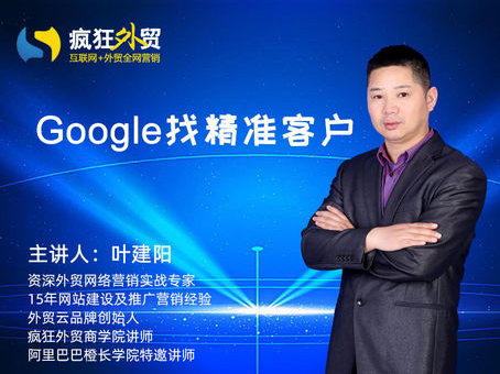 Pinterest营销引流涨粉秘笈大公开